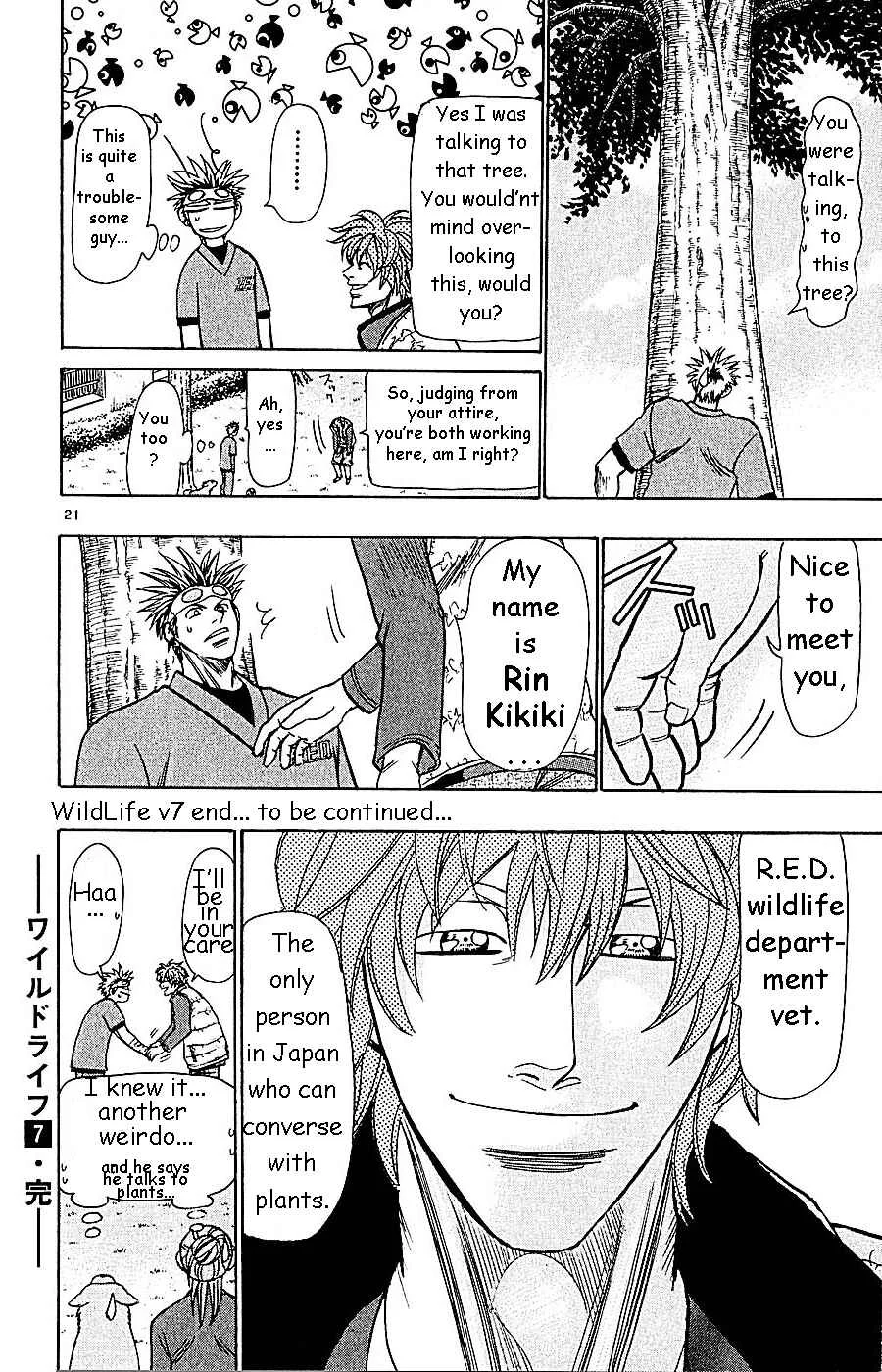 Wild Life Chapter 59: Rin Kikiki - Page 18