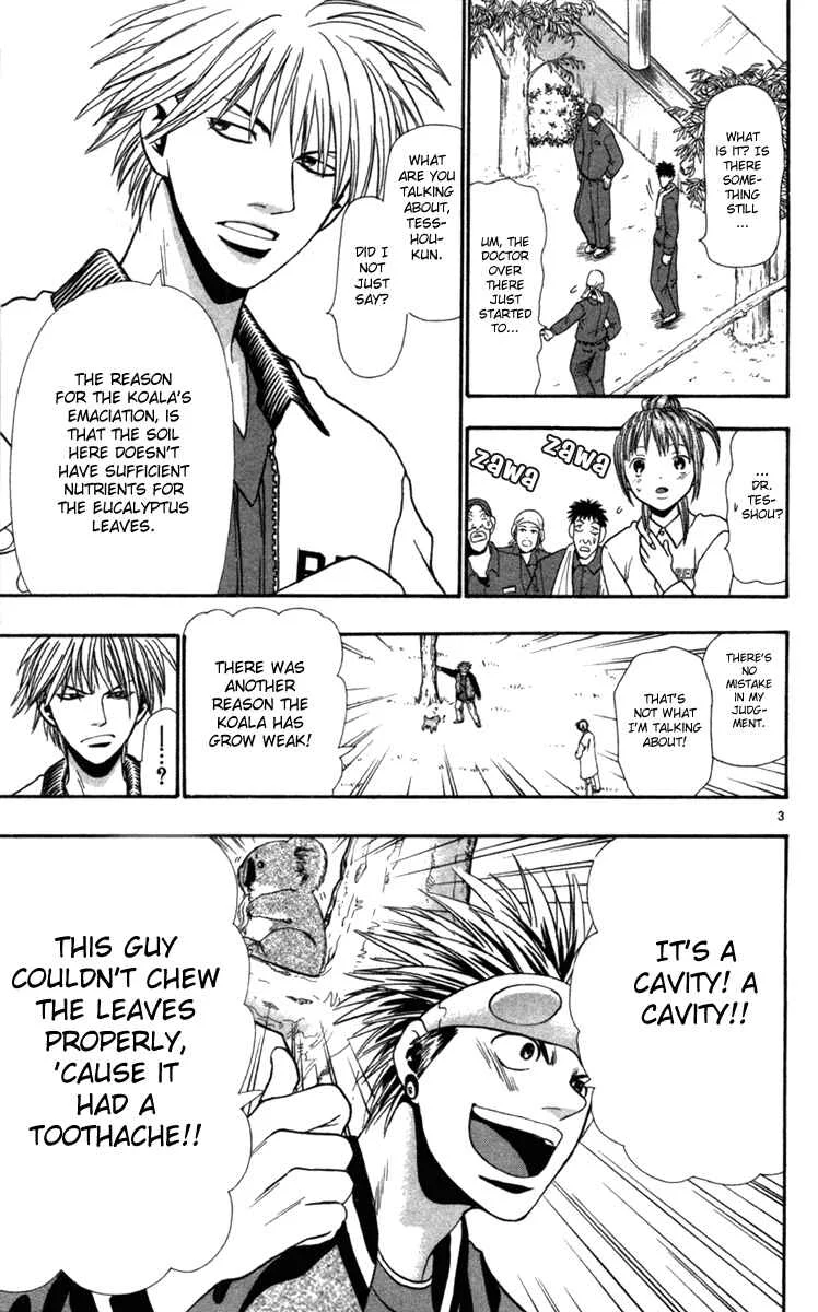 Wild Life Chapter 6: A Perfect Sense of… Smell? - Page 4