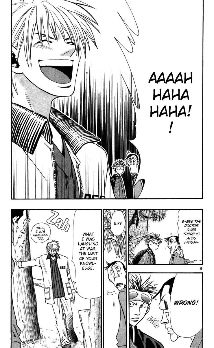 Wild Life Chapter 6: A Perfect Sense of… Smell? - Page 6