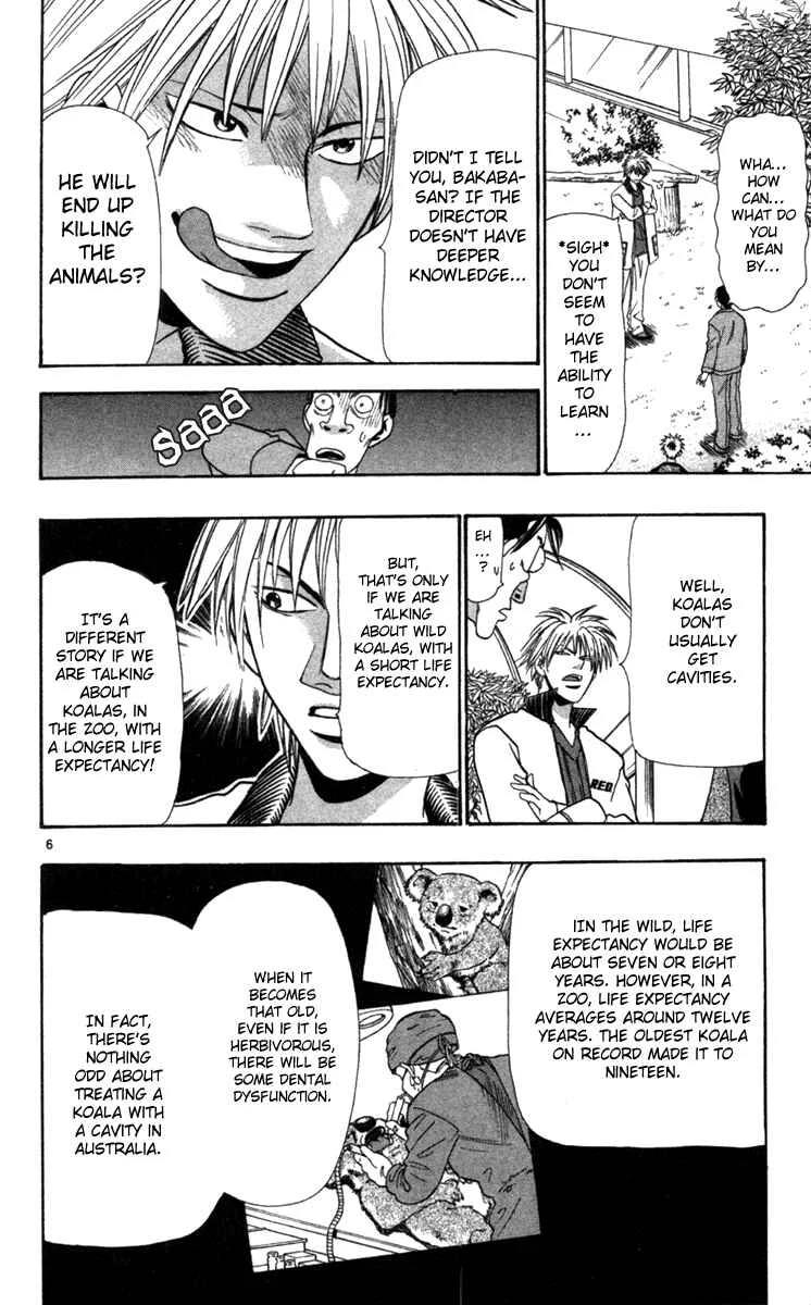 Wild Life Chapter 6: A Perfect Sense of… Smell? - Page 7