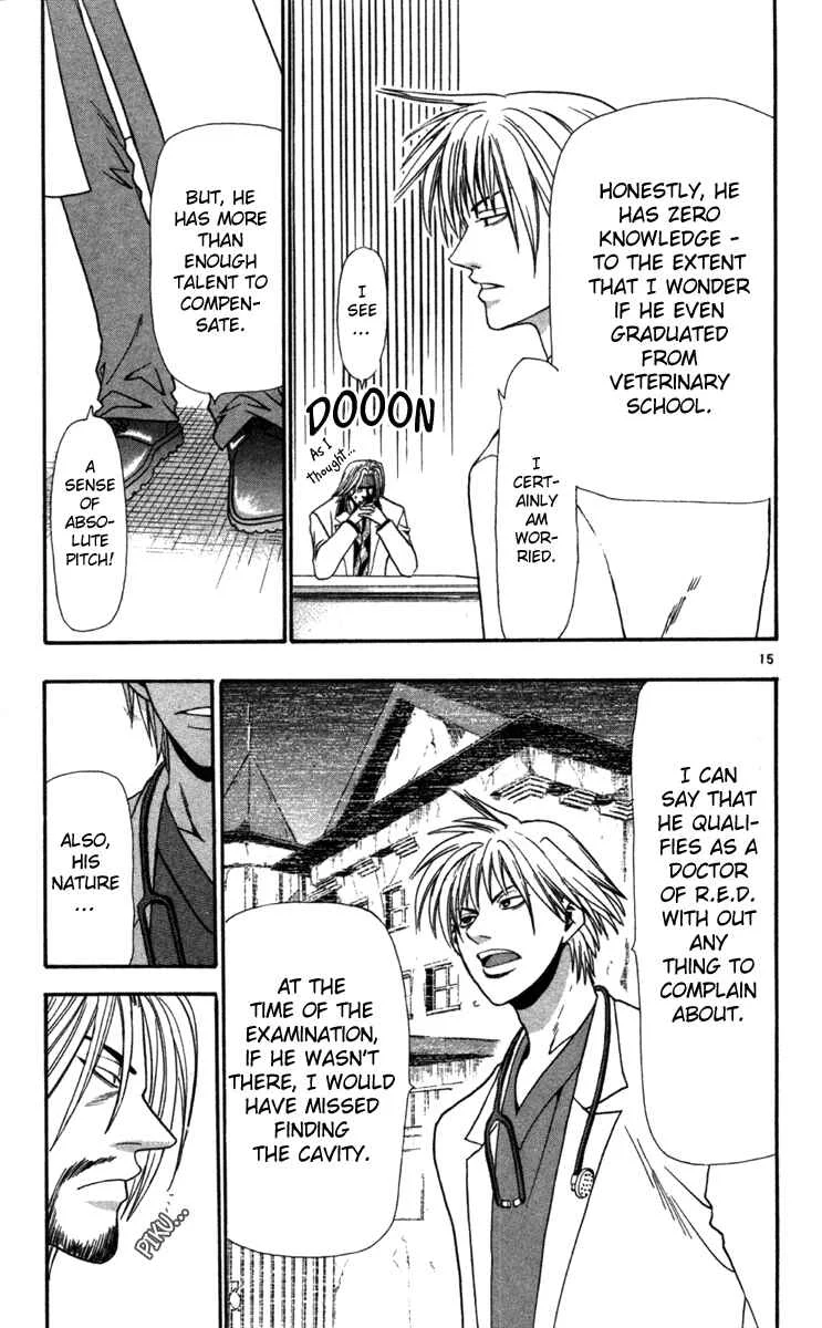 Wild Life Chapter 6: A Perfect Sense of… Smell? - Page 16