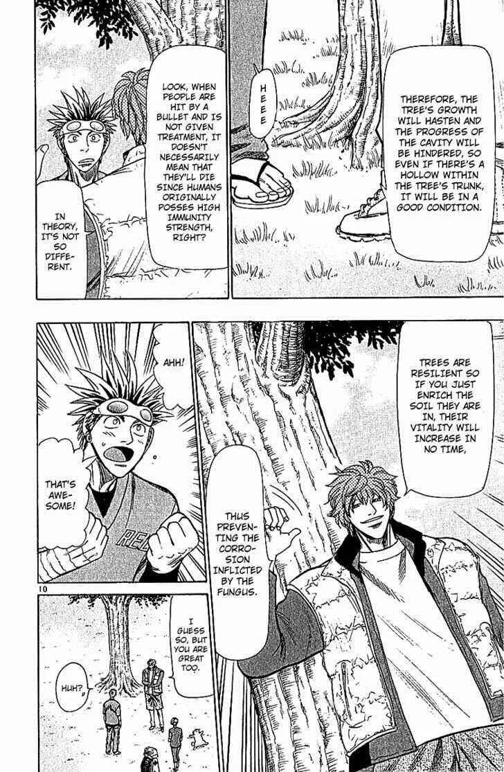 Wild Life Chapter 60: Sound of Trees - Page 10