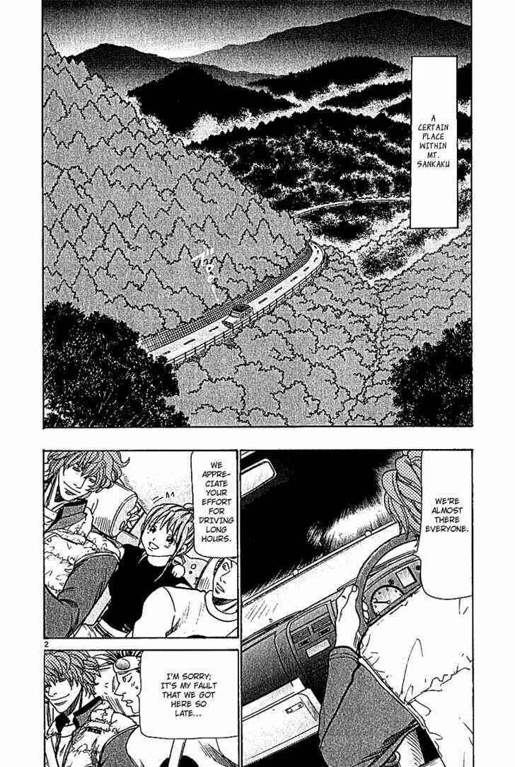 Wild Life Chapter 61: Kikiki's Past - Page 2