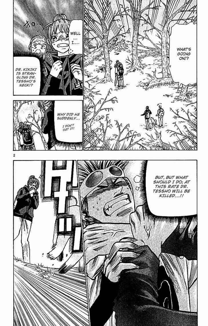 Wild Life Chapter 62: Acacia Tree - Page 1