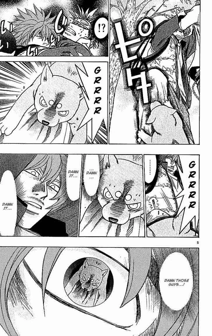 Wild Life Chapter 62: Acacia Tree - Page 4