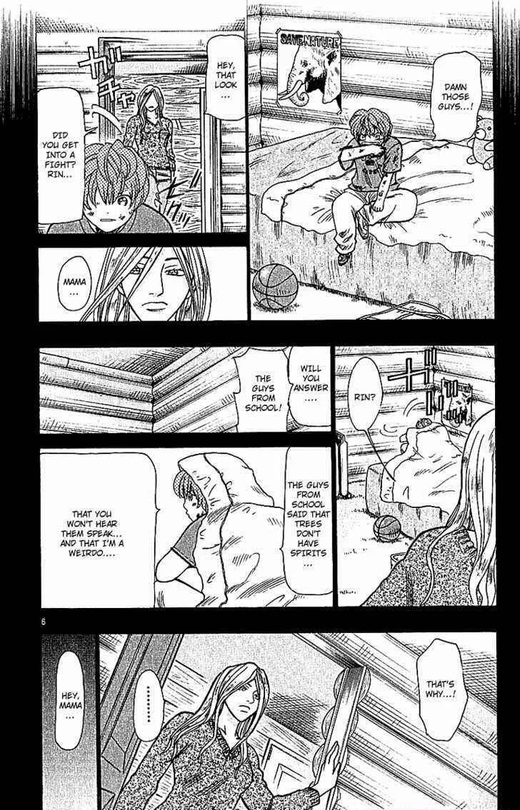Wild Life Chapter 62: Acacia Tree - Page 5