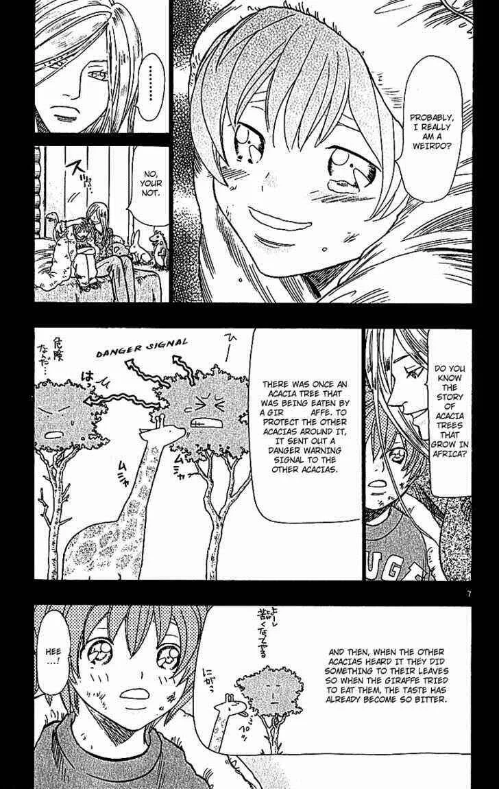 Wild Life Chapter 62: Acacia Tree - Page 6