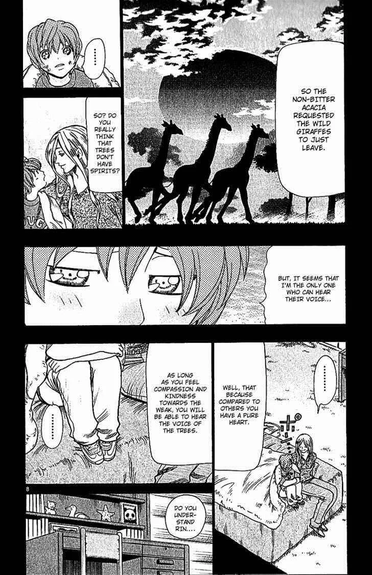 Wild Life Chapter 62: Acacia Tree - Page 7