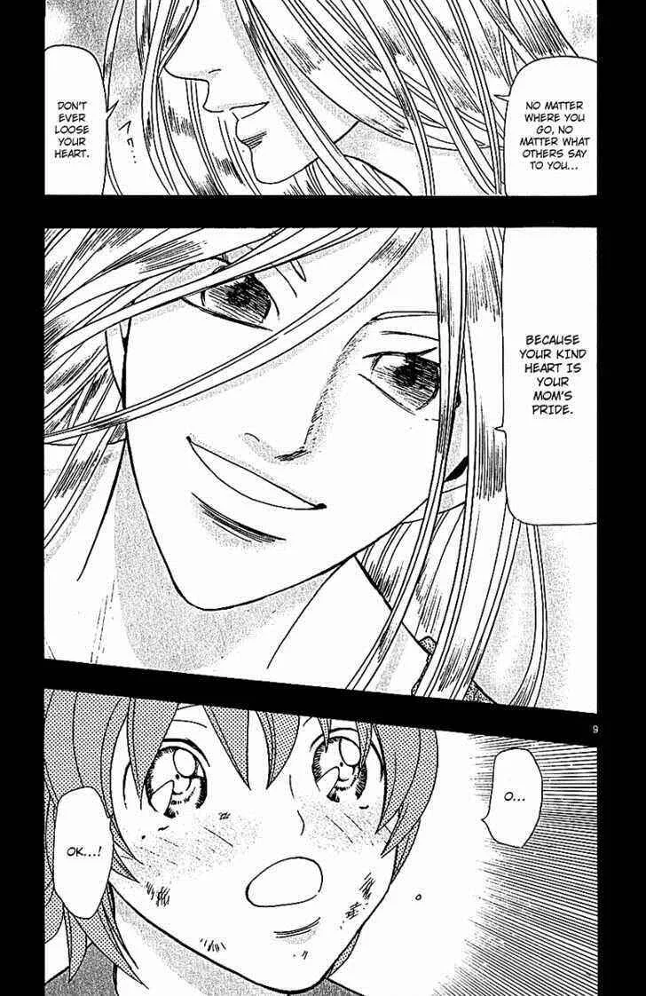 Wild Life Chapter 62: Acacia Tree - Page 8