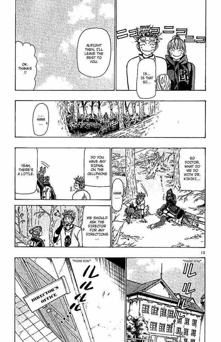 Wild Life Chapter 62: Acacia Tree - Page 12