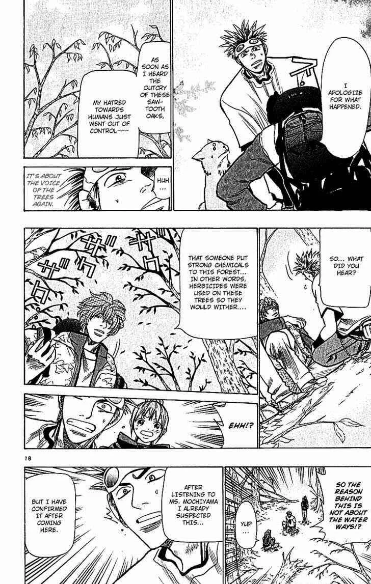 Wild Life Chapter 62: Acacia Tree - Page 17