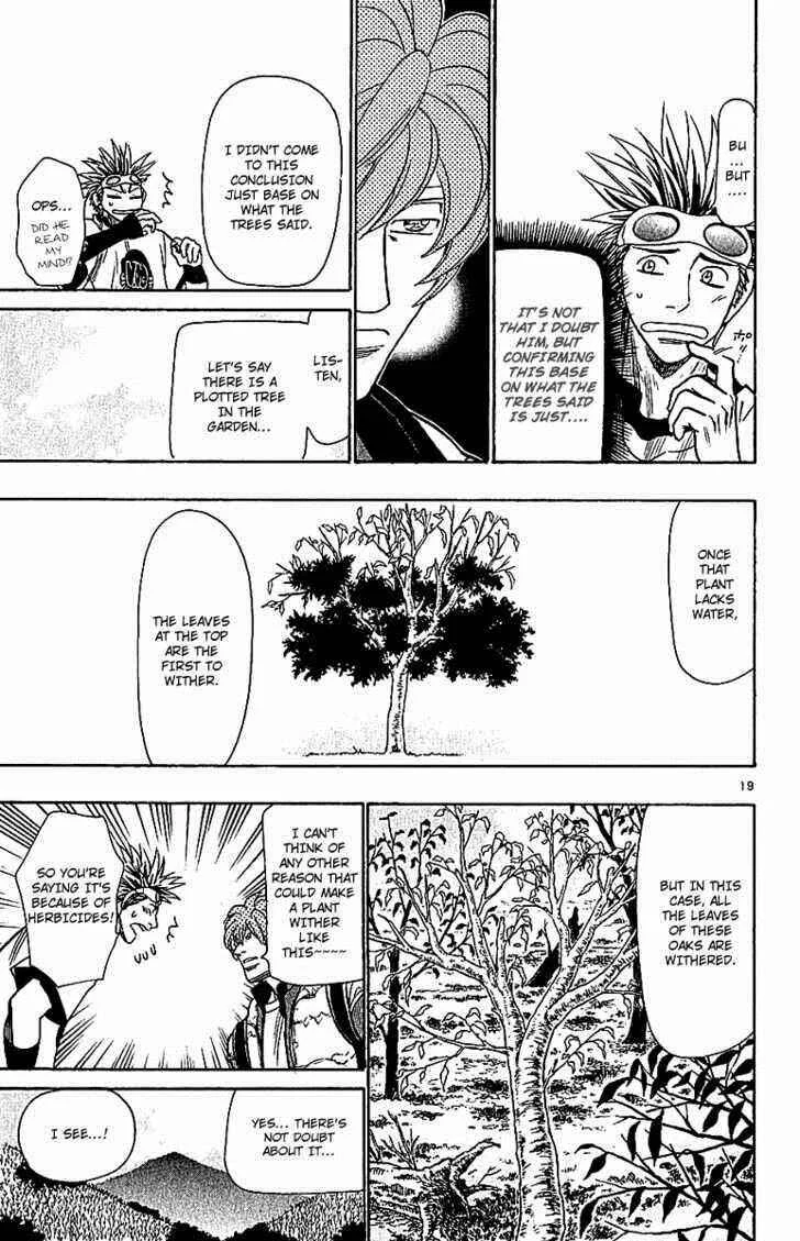 Wild Life Chapter 62: Acacia Tree - Page 18