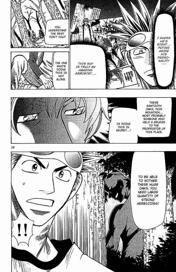 Wild Life Chapter 62: Acacia Tree - Page 19
