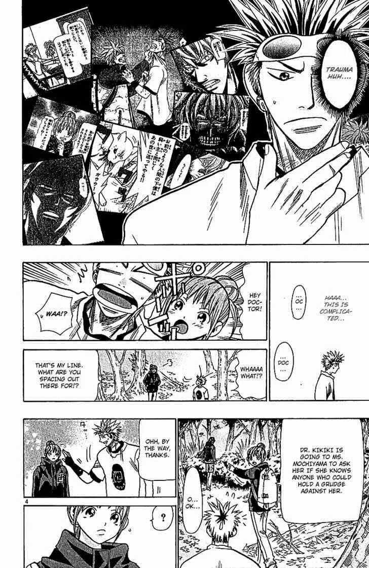Wild Life Chapter 63: Find the Culprit - Page 4