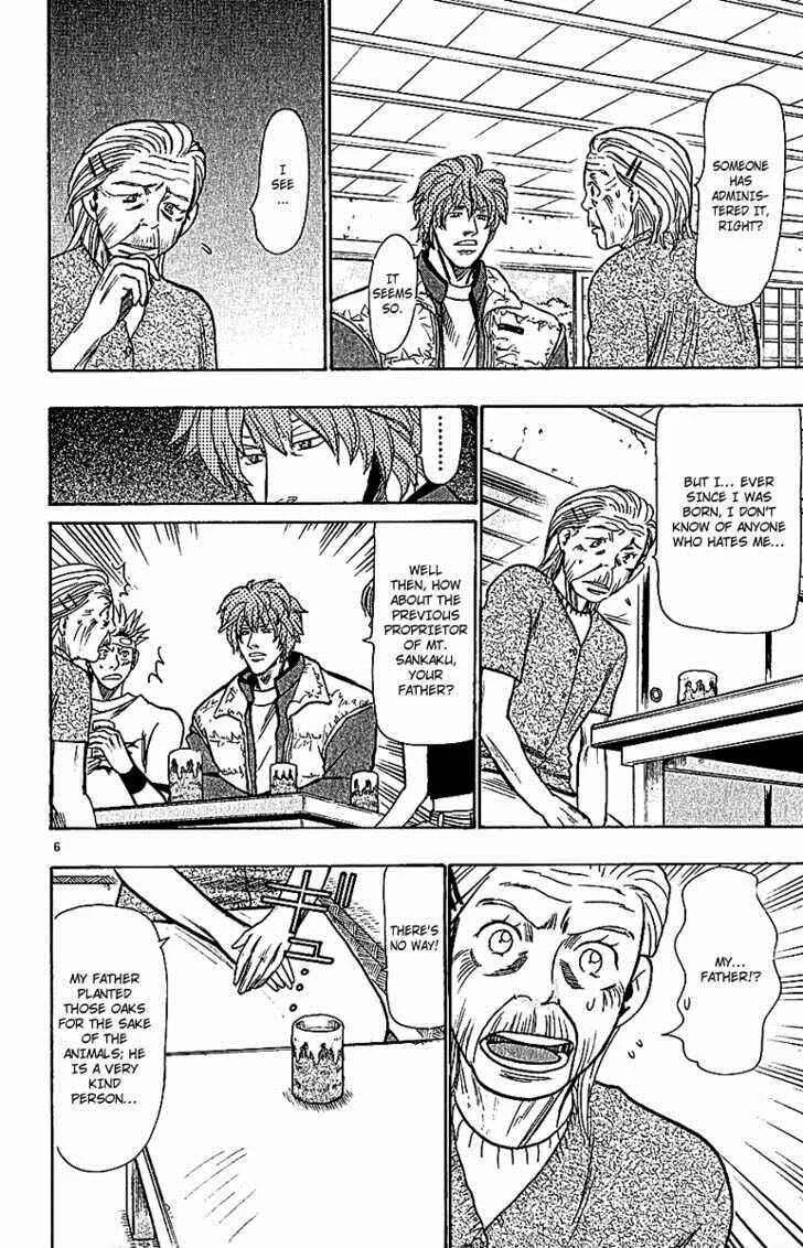 Wild Life Chapter 63: Find the Culprit - Page 6
