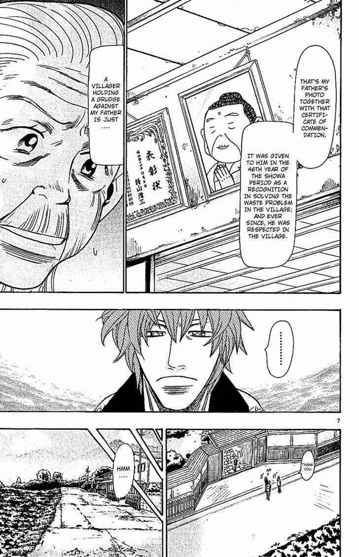 Wild Life Chapter 63: Find the Culprit - Page 7
