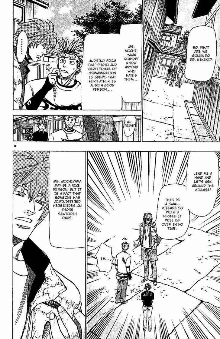 Wild Life Chapter 63: Find the Culprit - Page 8