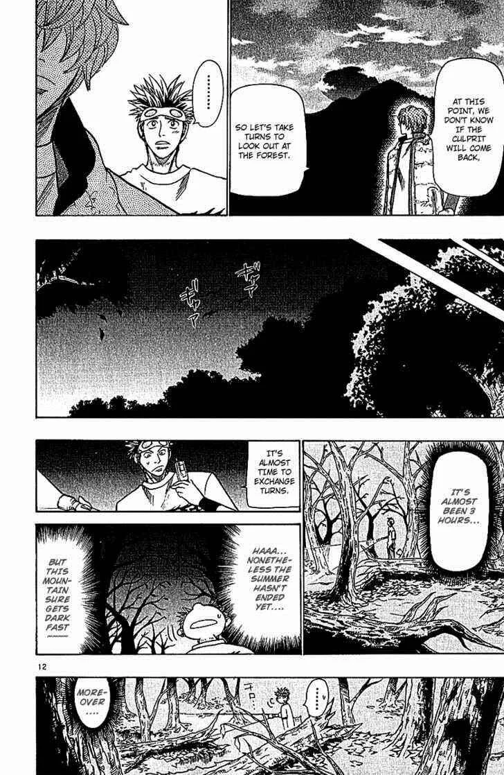 Wild Life Chapter 63: Find the Culprit - Page 12