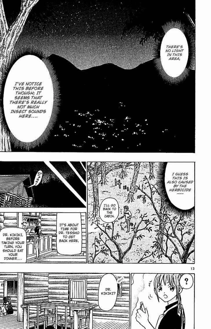 Wild Life Chapter 63: Find the Culprit - Page 13