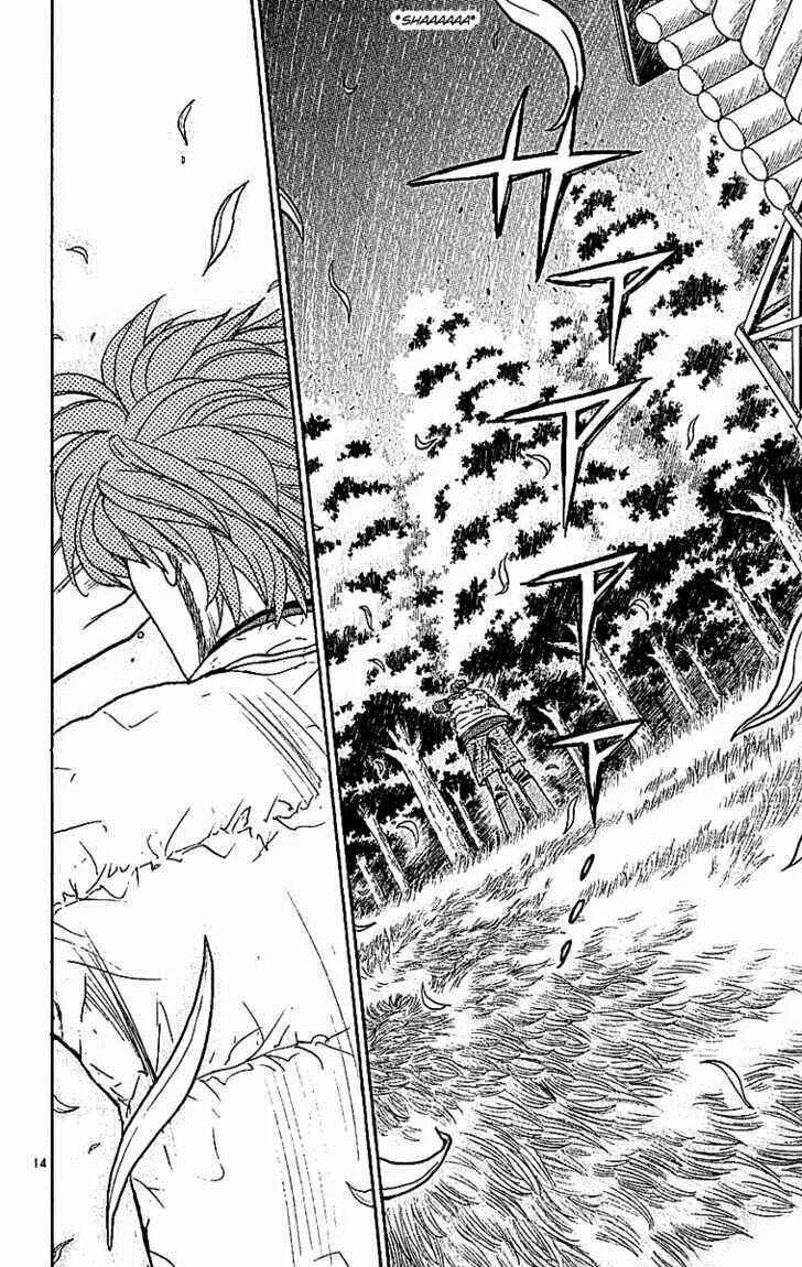 Wild Life Chapter 63: Find the Culprit - Page 14