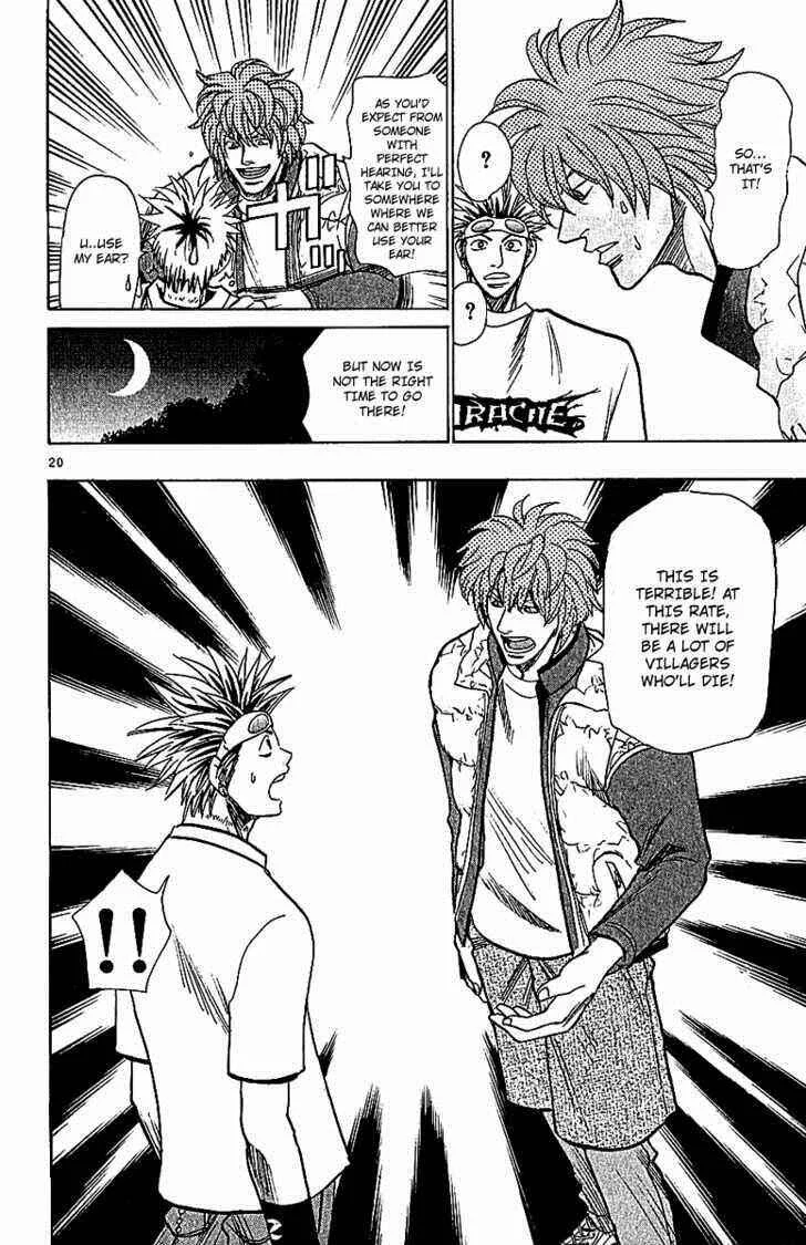 Wild Life Chapter 63: Find the Culprit - Page 20