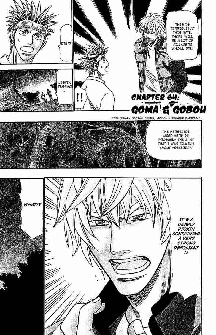 Wild Life Chapter 64: Goma & Gobou - Page 1