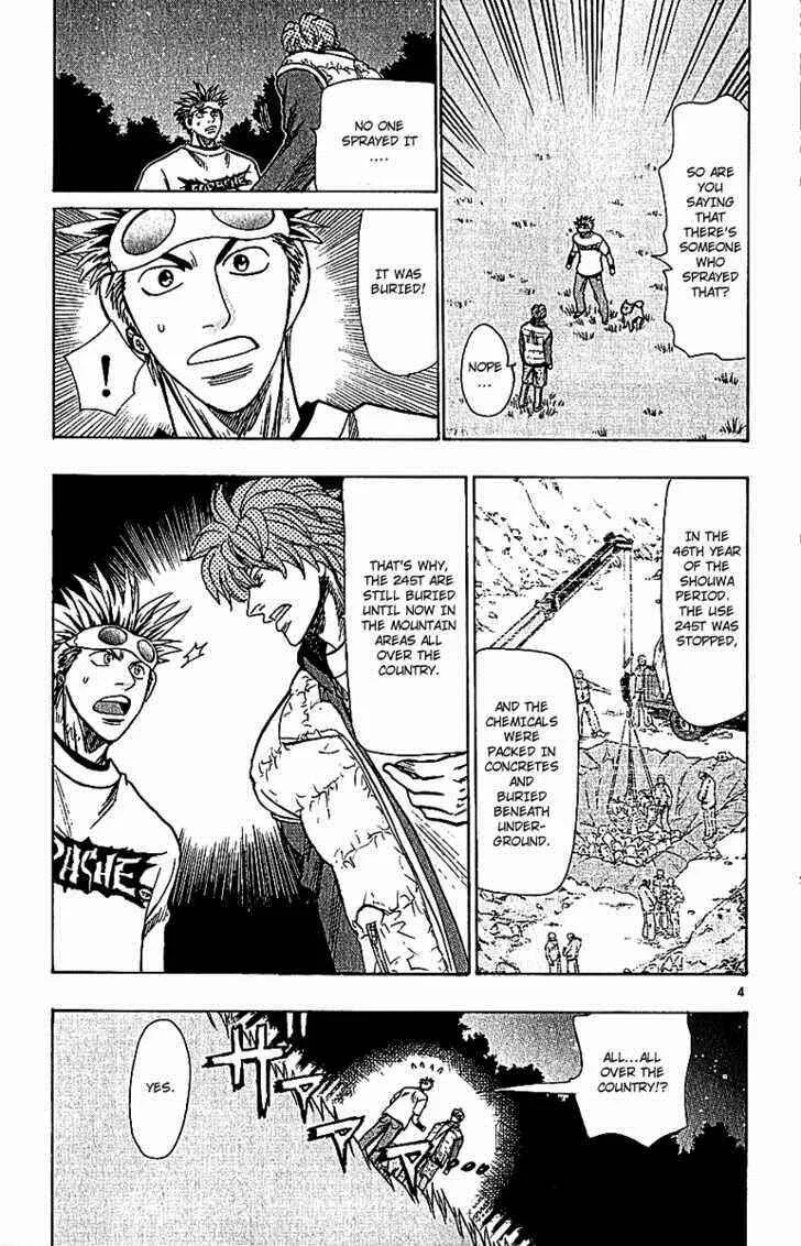 Wild Life Chapter 64: Goma & Gobou - Page 2