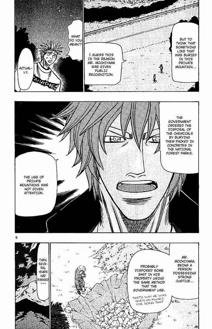 Wild Life Chapter 64: Goma & Gobou - Page 3