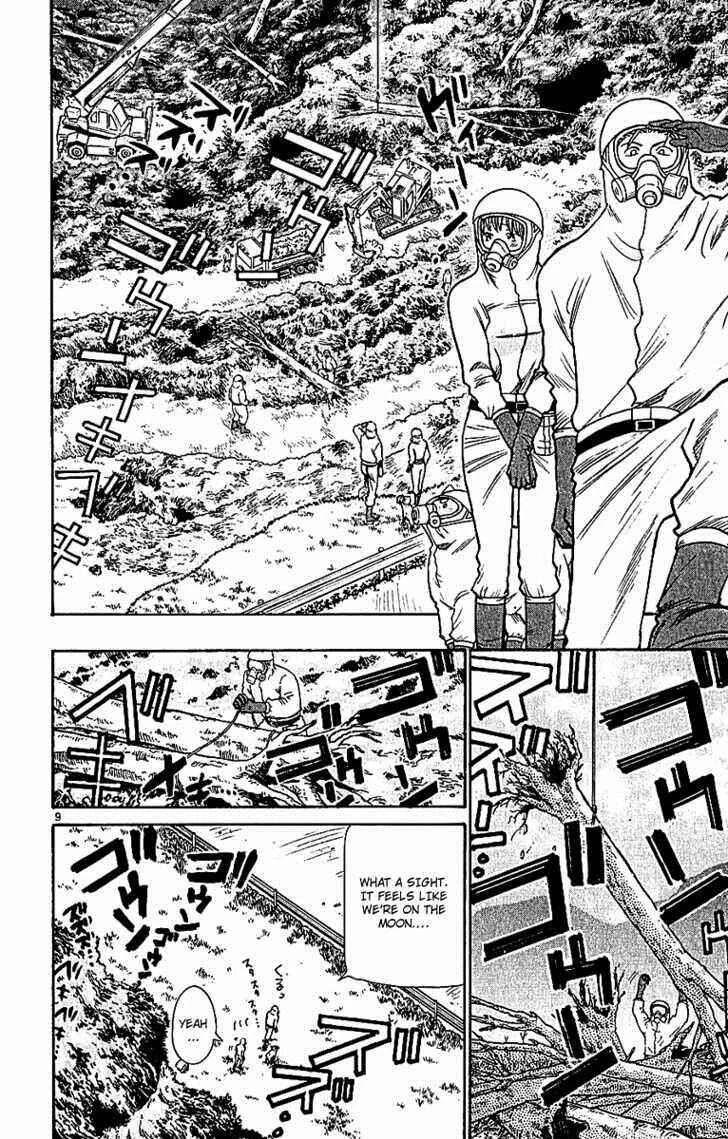 Wild Life Chapter 64: Goma & Gobou - Page 7