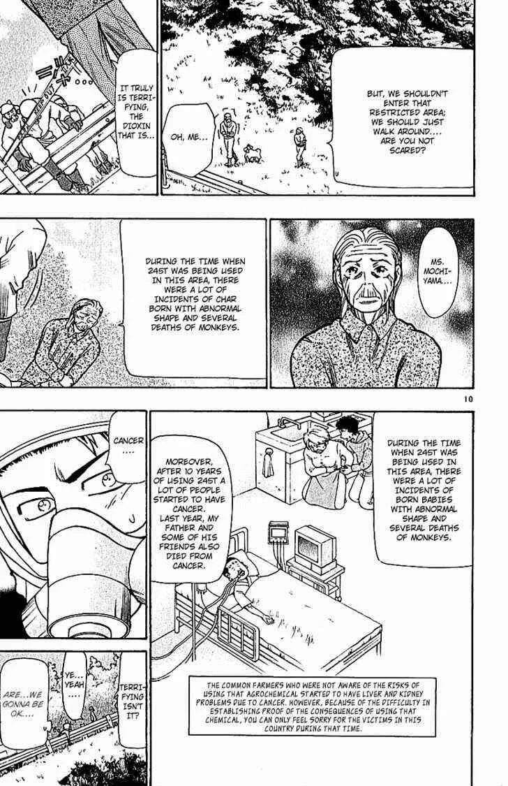 Wild Life Chapter 64: Goma & Gobou - Page 8
