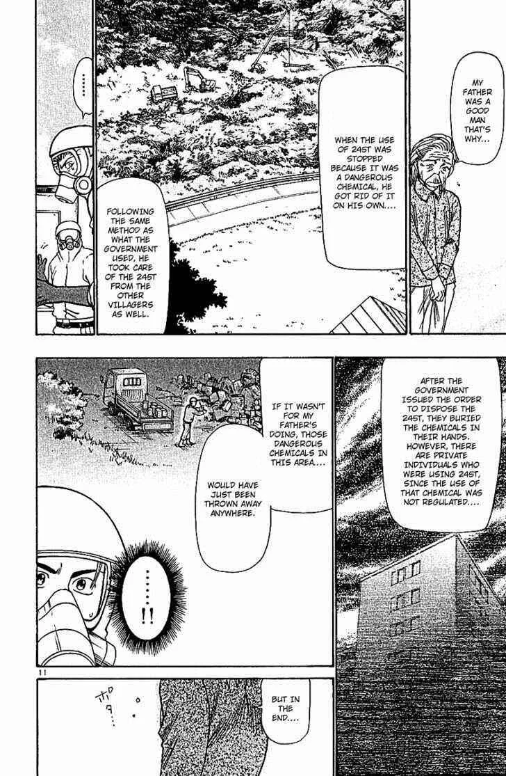 Wild Life Chapter 64: Goma & Gobou - Page 9