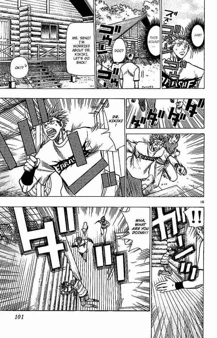 Wild Life Chapter 64: Goma & Gobou - Page 14