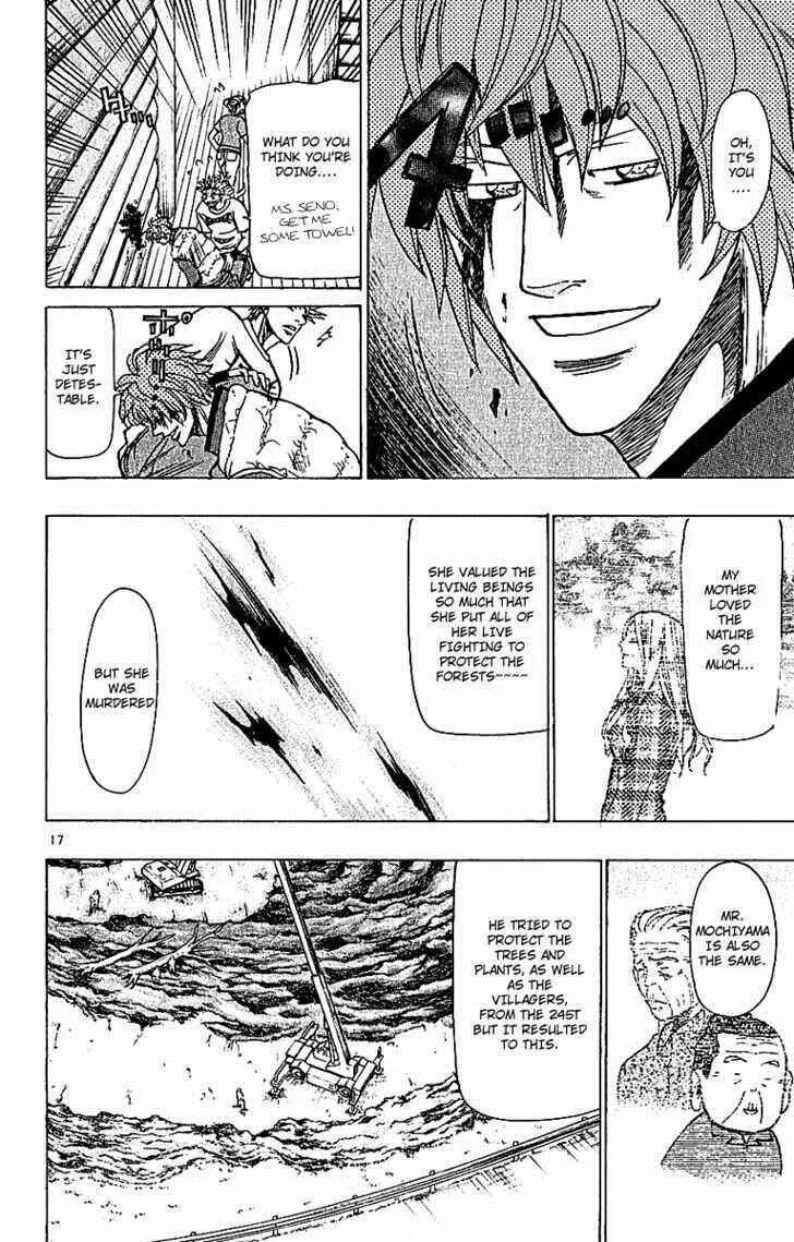 Wild Life Chapter 64: Goma & Gobou - Page 15