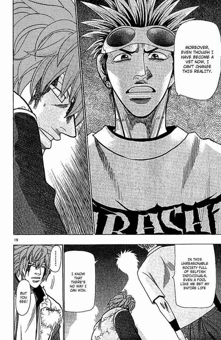 Wild Life Chapter 64: Goma & Gobou - Page 17