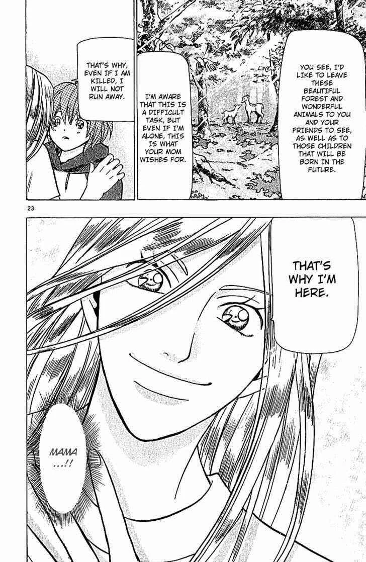 Wild Life Chapter 64: Goma & Gobou - Page 21