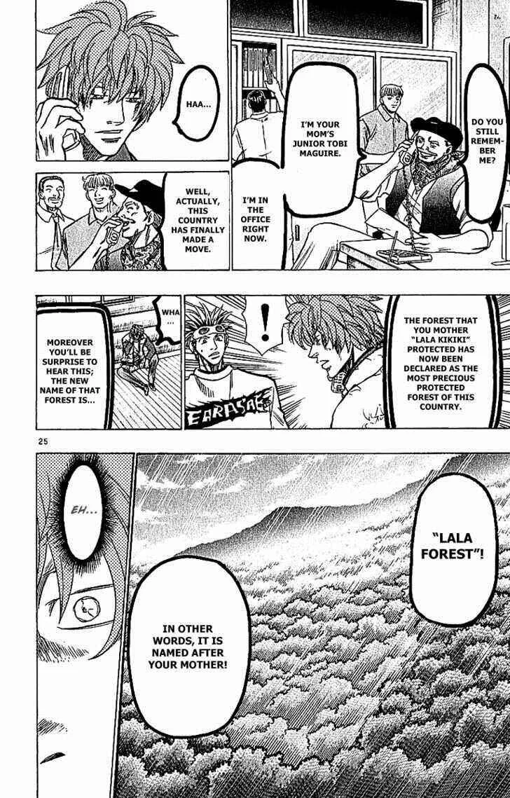 Wild Life Chapter 64: Goma & Gobou - Page 23