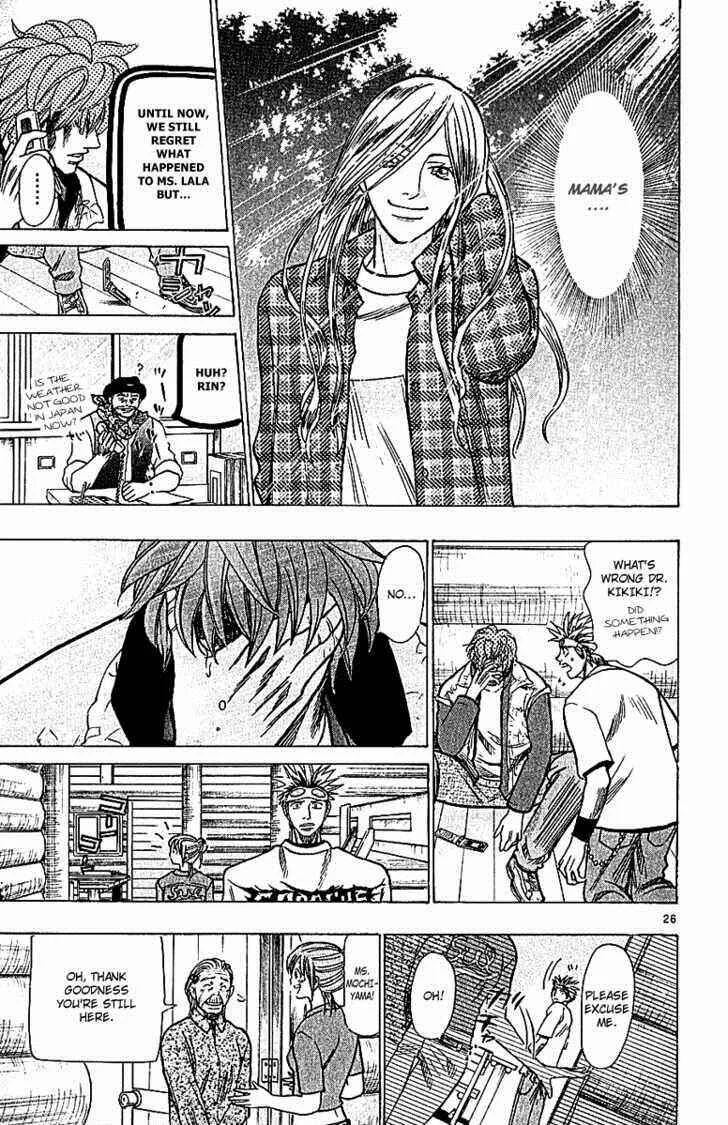 Wild Life Chapter 64: Goma & Gobou - Page 24
