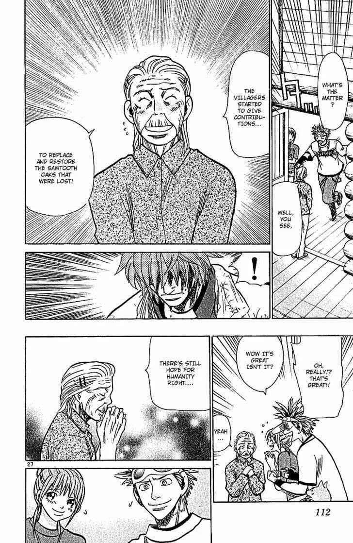 Wild Life Chapter 64: Goma & Gobou - Page 25