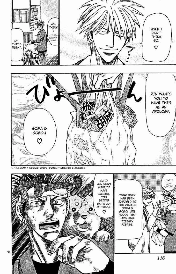Wild Life Chapter 64: Goma & Gobou - Page 29