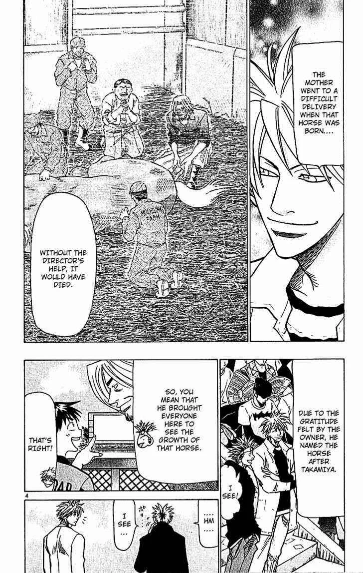Wild Life Chapter 66: Takamiya's Horse - Page 3