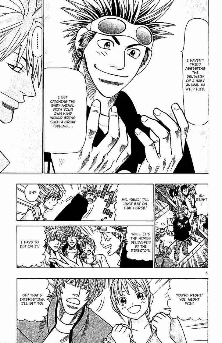 Wild Life Chapter 66: Takamiya's Horse - Page 4
