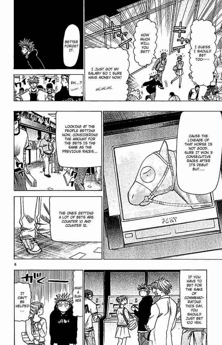 Wild Life Chapter 66: Takamiya's Horse - Page 5
