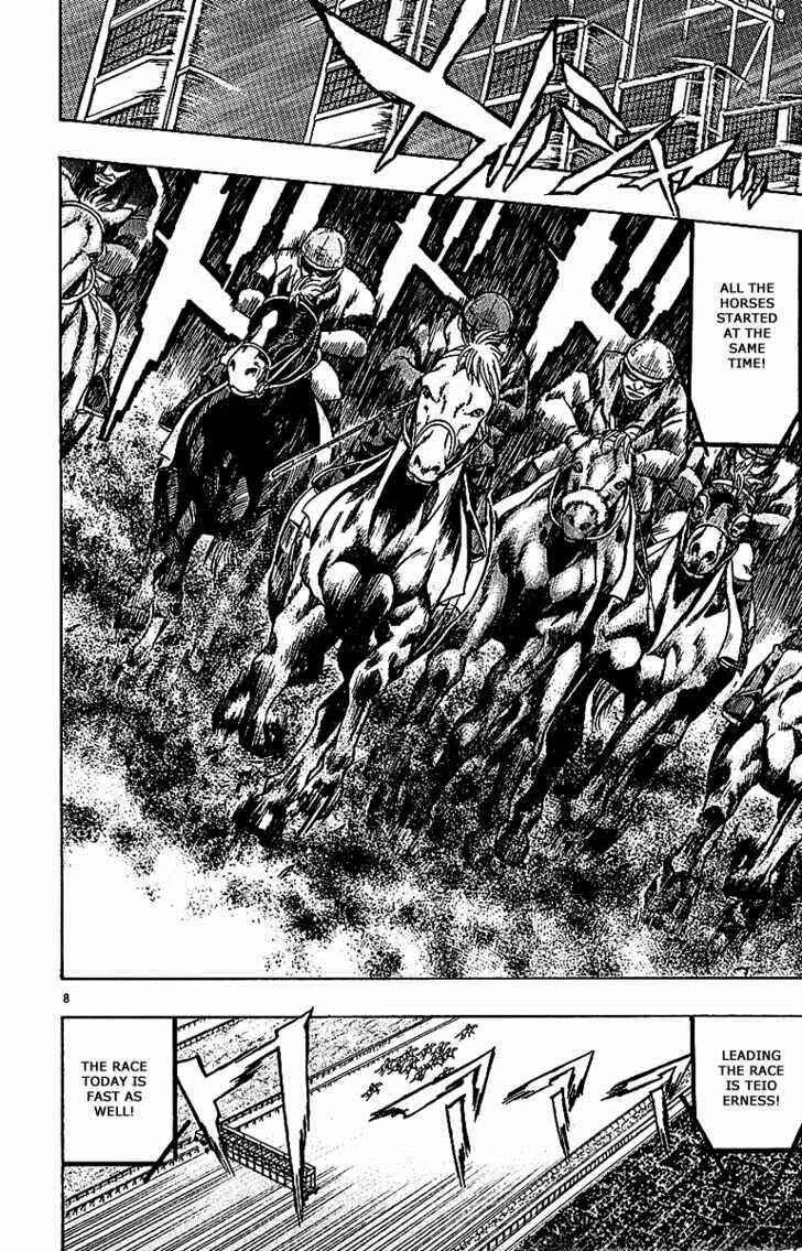 Wild Life Chapter 66: Takamiya's Horse - Page 7
