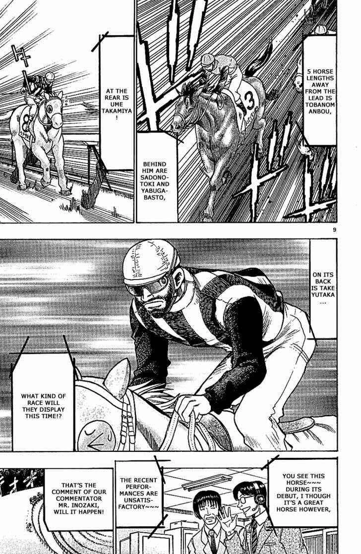 Wild Life Chapter 66: Takamiya's Horse - Page 8