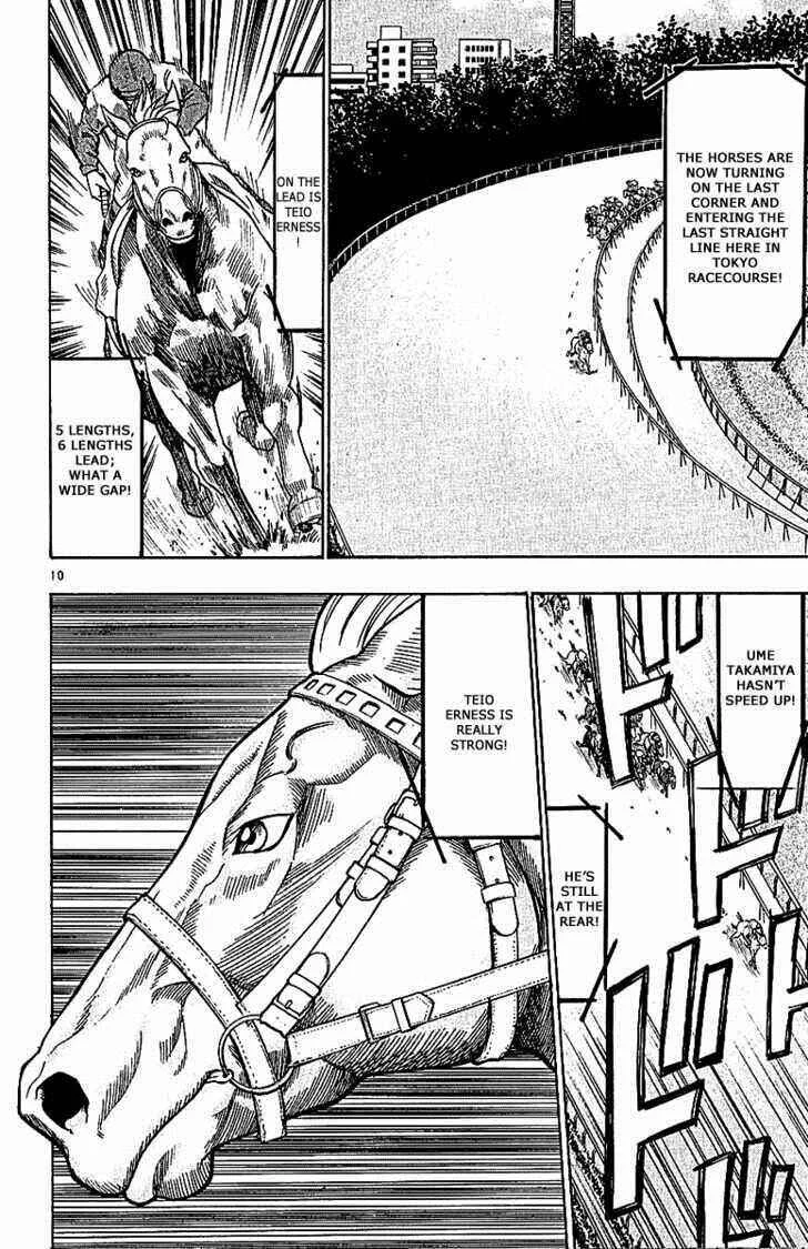 Wild Life Chapter 66: Takamiya's Horse - Page 9