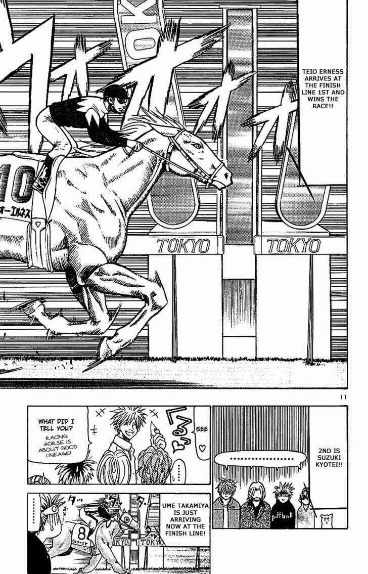 Wild Life Chapter 66: Takamiya's Horse - Page 10