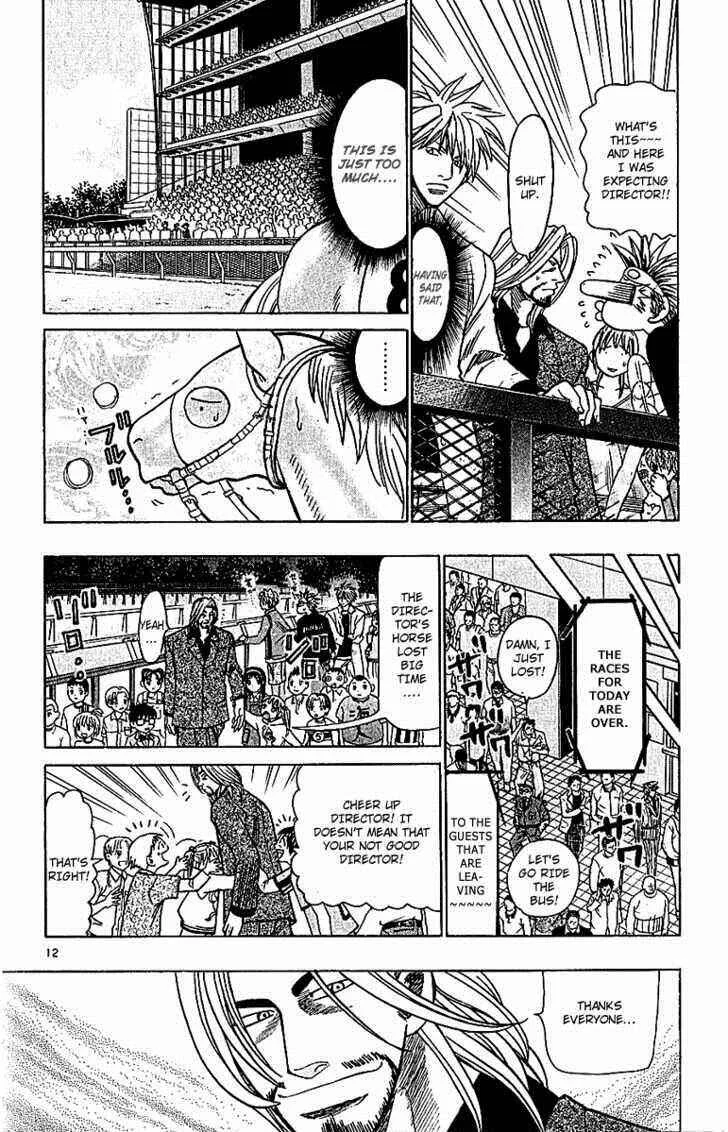 Wild Life Chapter 66: Takamiya's Horse - Page 11
