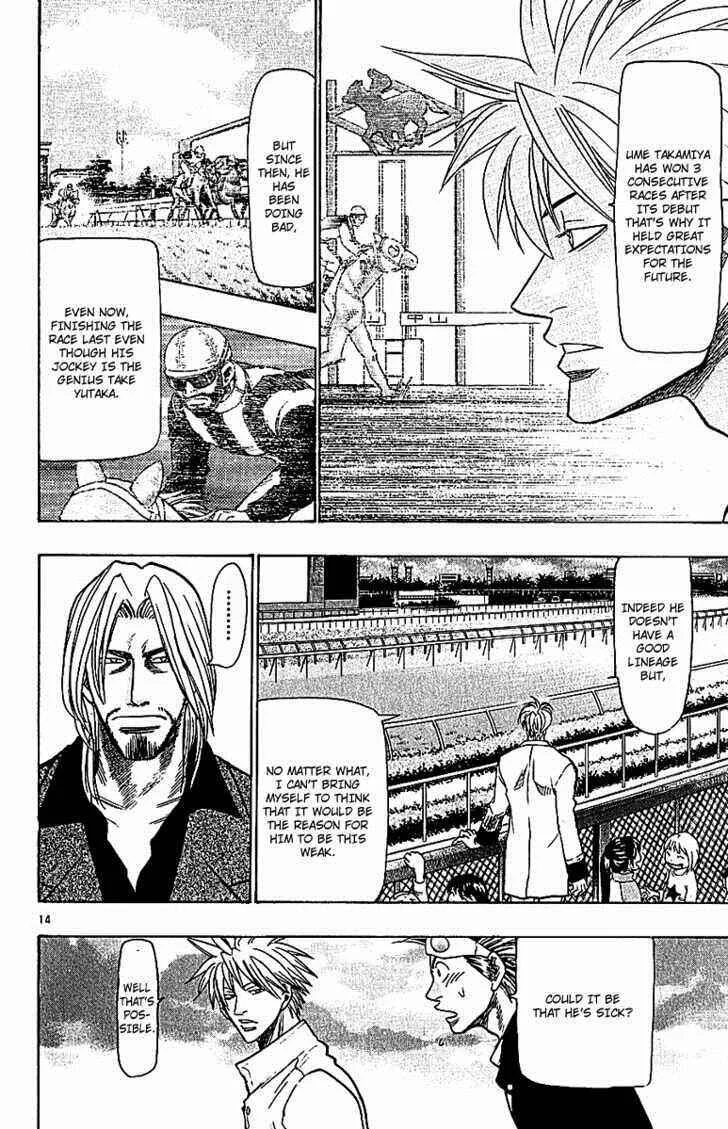 Wild Life Chapter 66: Takamiya's Horse - Page 13