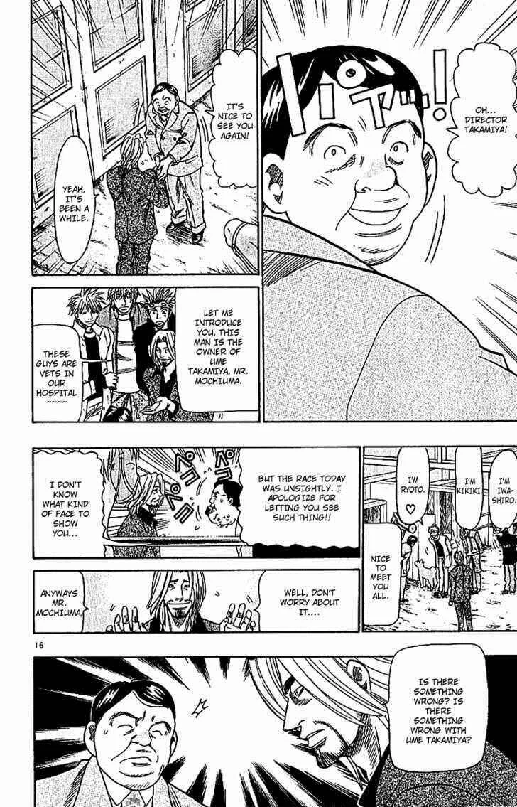 Wild Life Chapter 66: Takamiya's Horse - Page 15