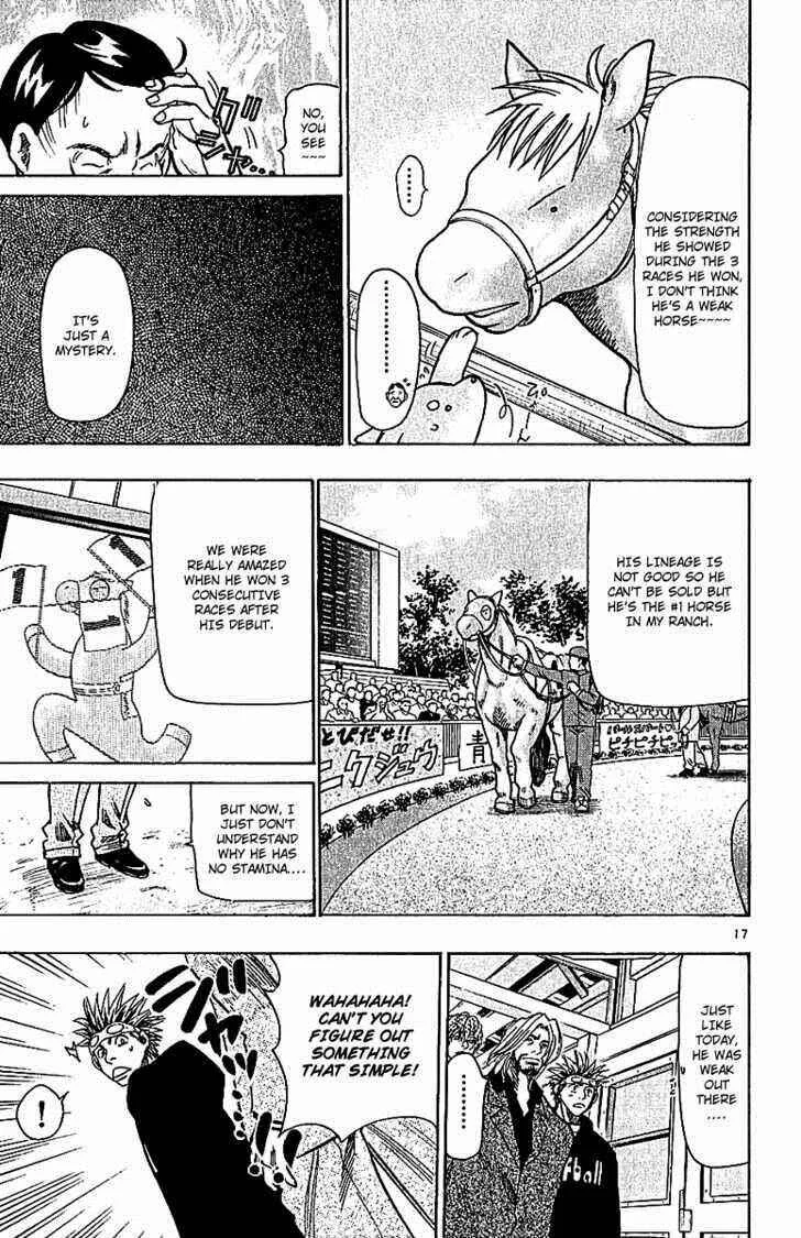 Wild Life Chapter 66: Takamiya's Horse - Page 16